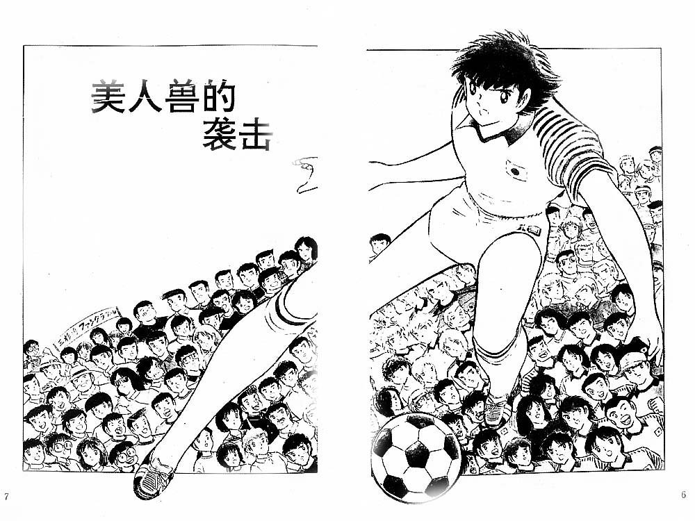 第32卷