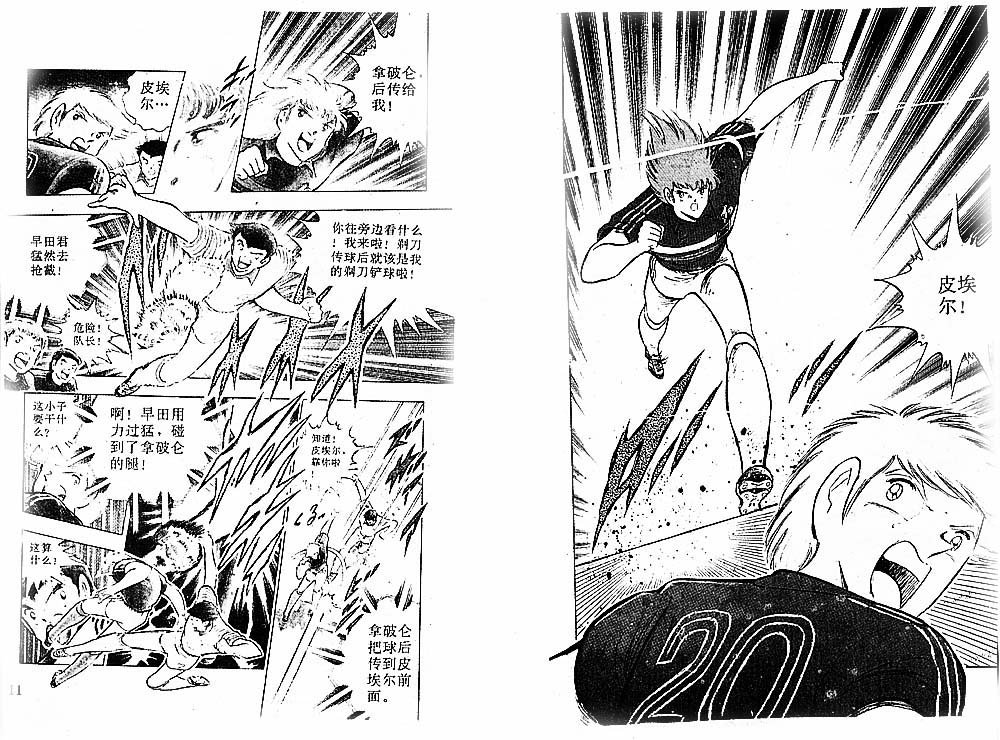 第32卷