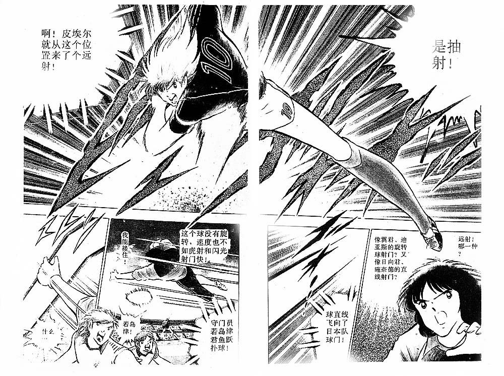 第32卷