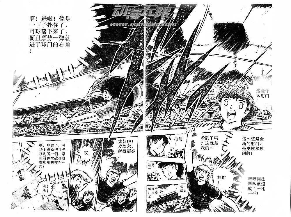 第32卷