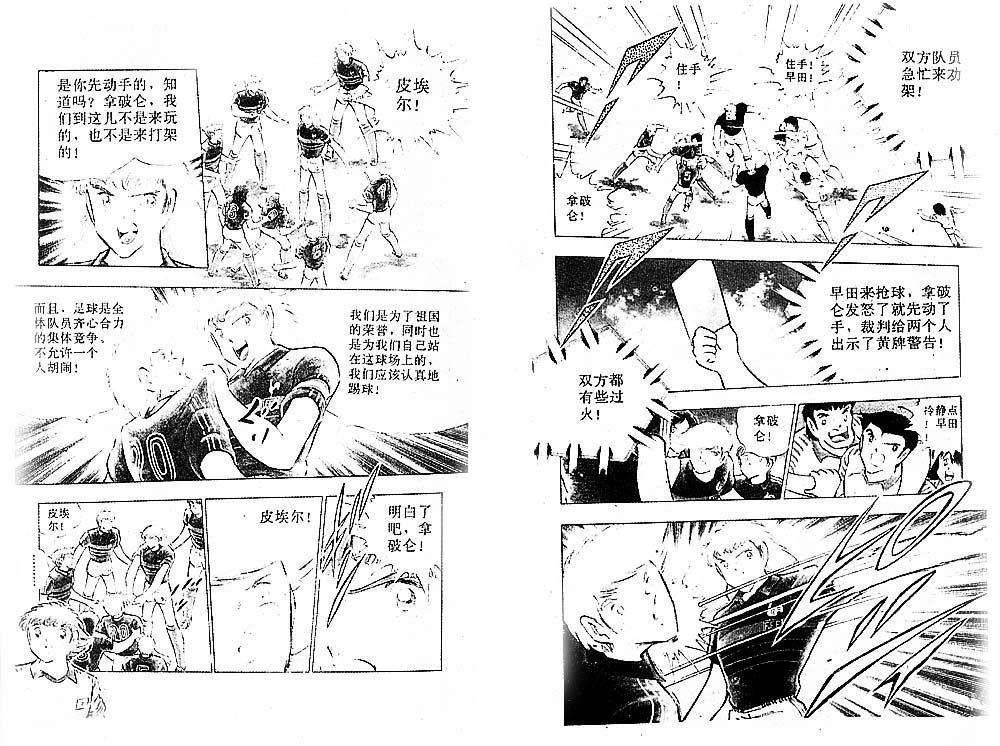 第32卷