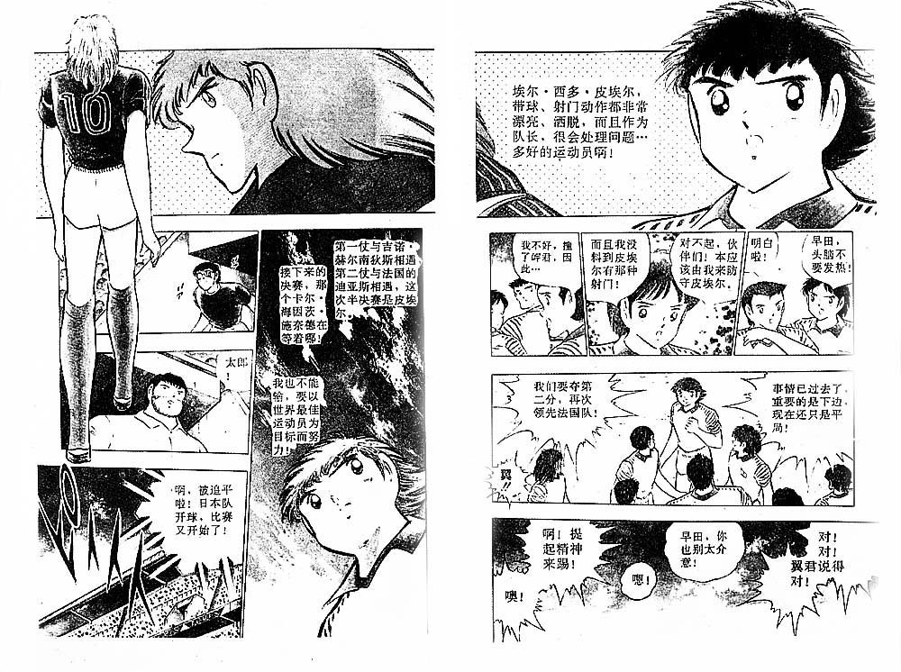 第32卷