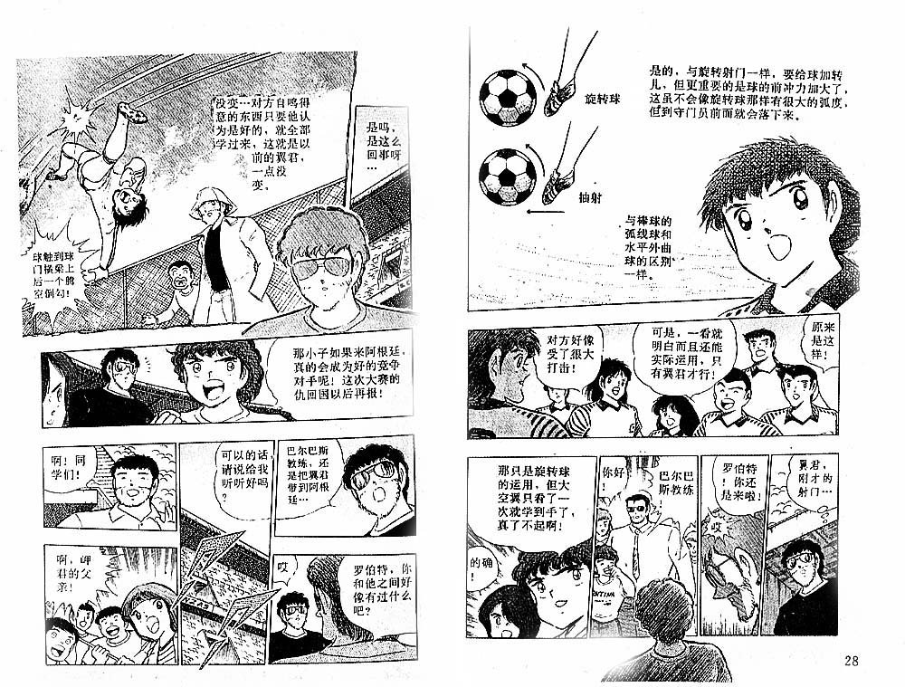 第32卷