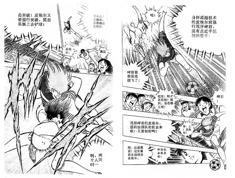 第32卷