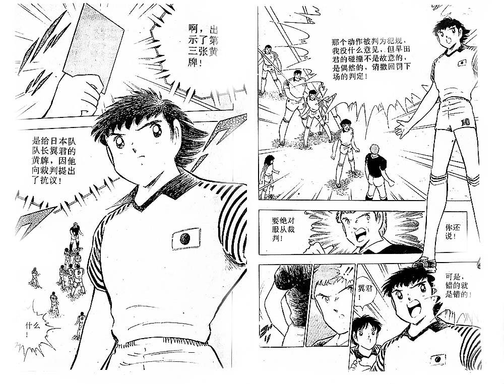 第32卷