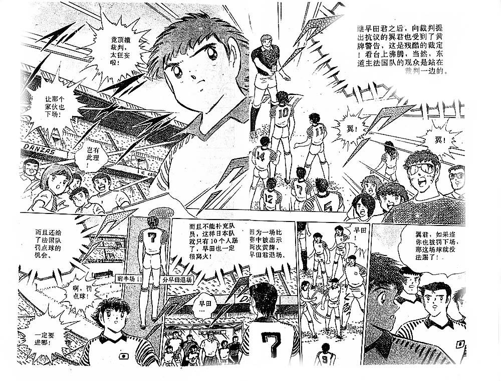 第32卷