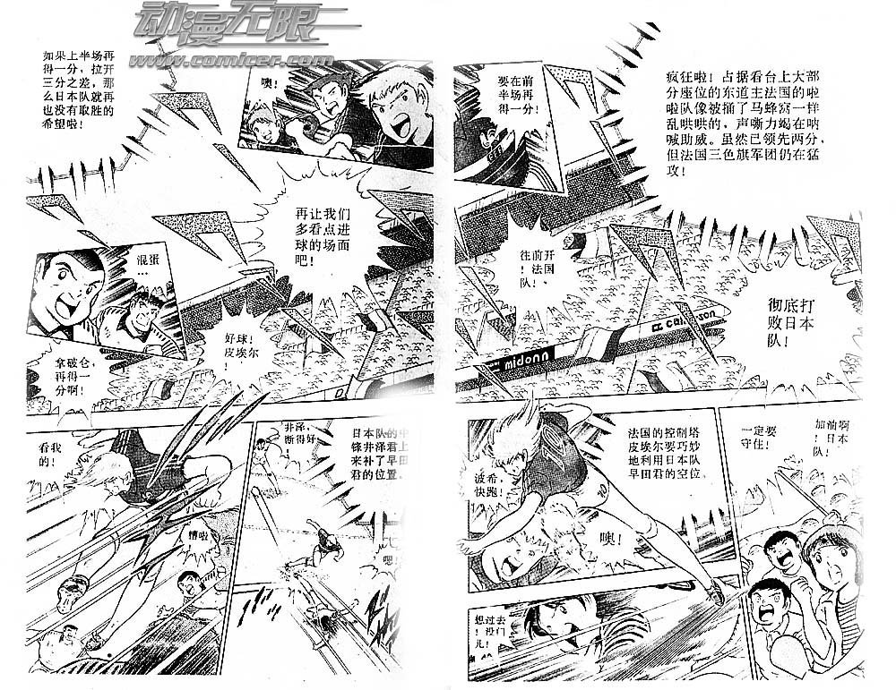 第32卷