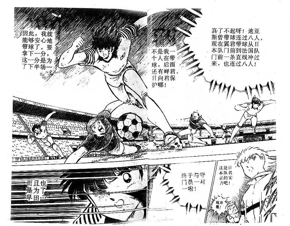第32卷