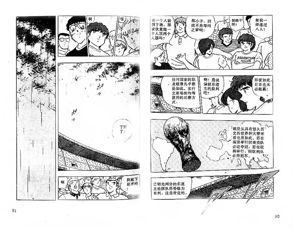 第32卷