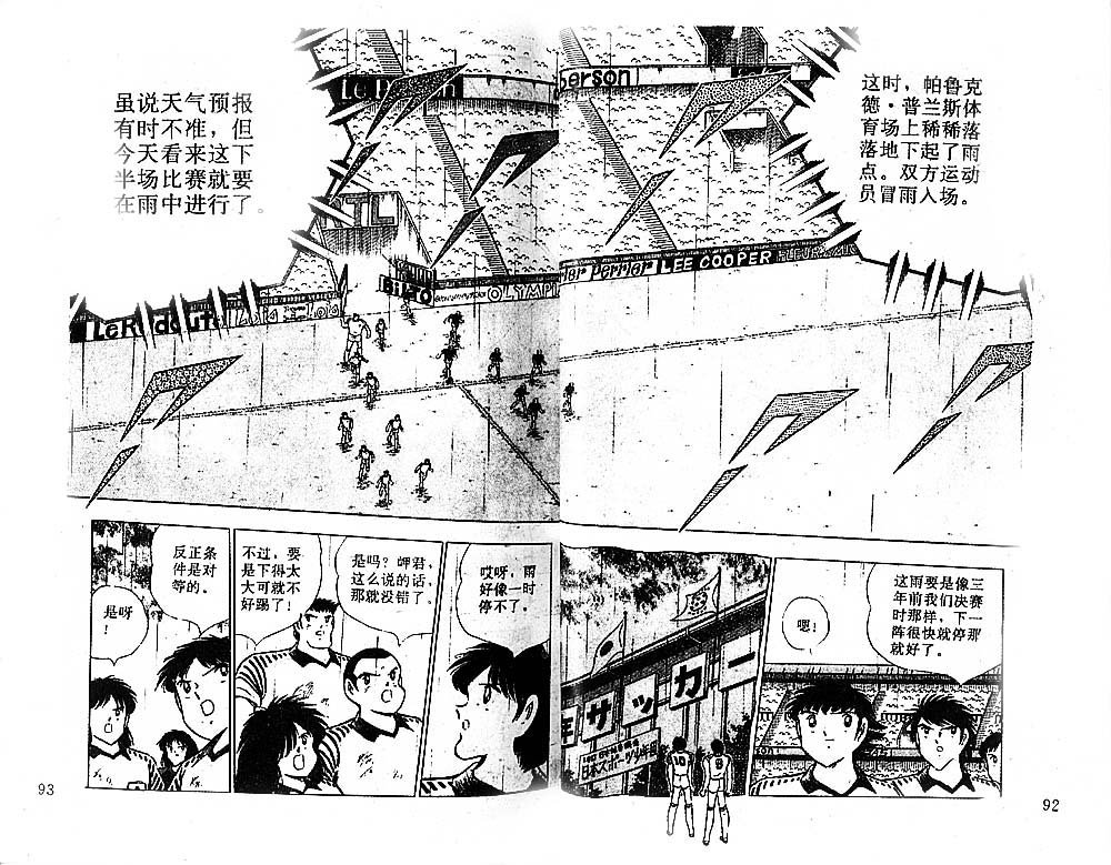 第32卷