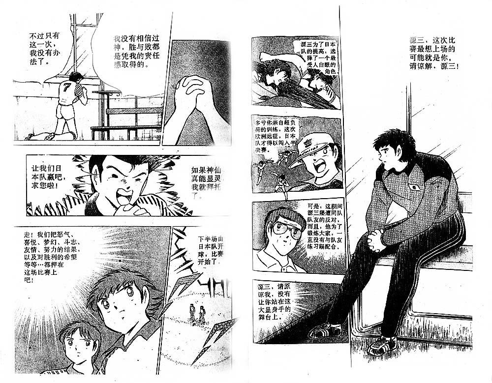 第32卷