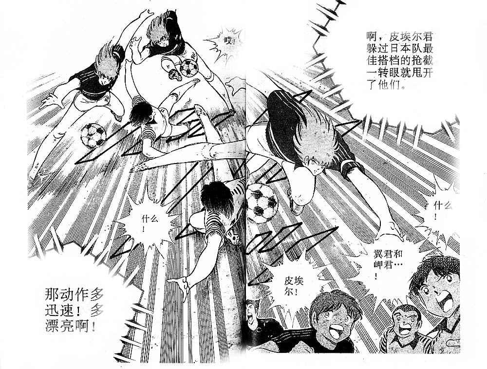 第32卷