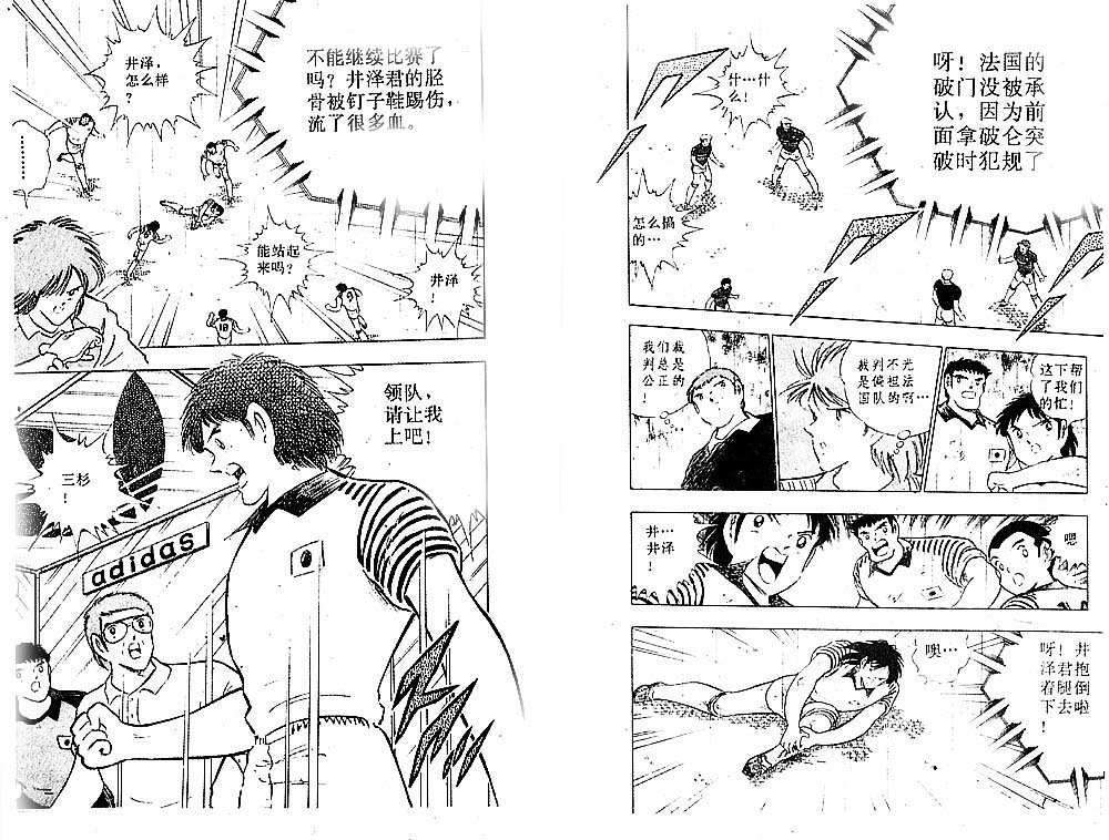 第32卷