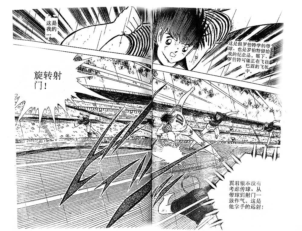 第32卷