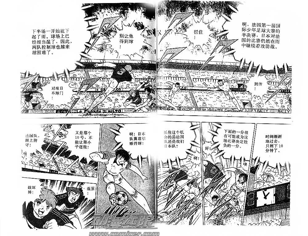 第32卷