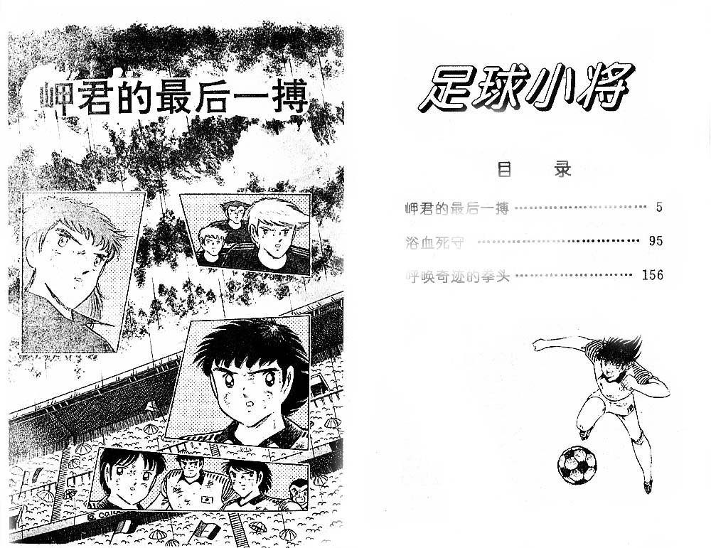 第33卷
