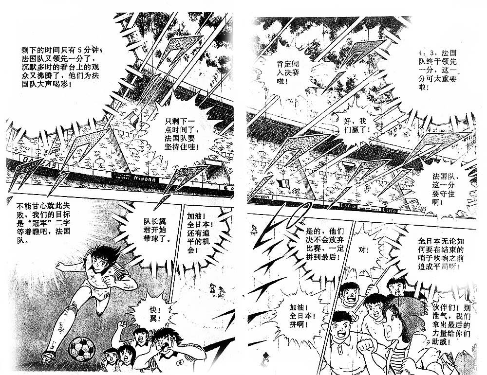 第33卷