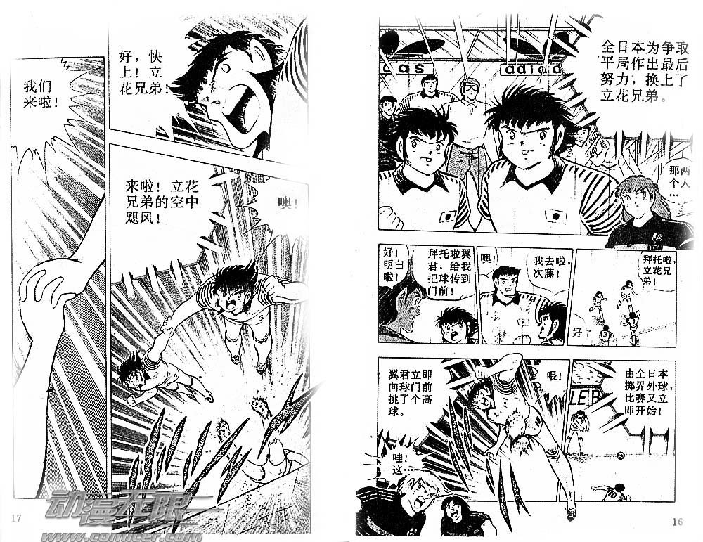 第33卷