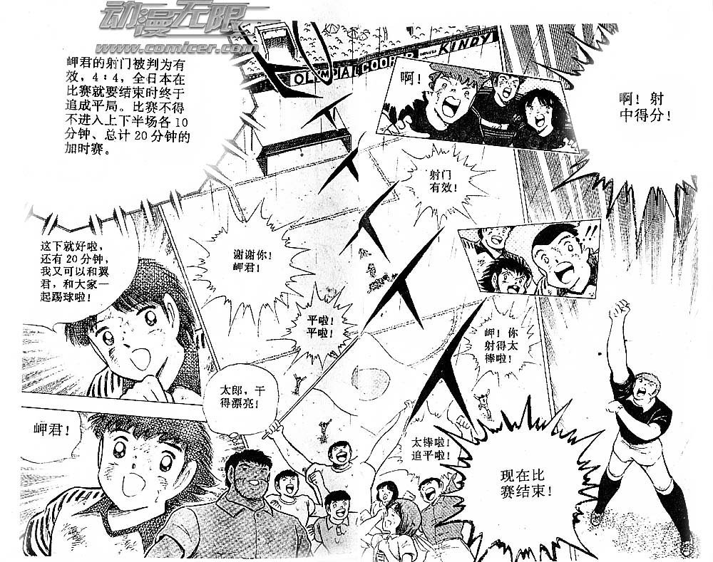 第33卷