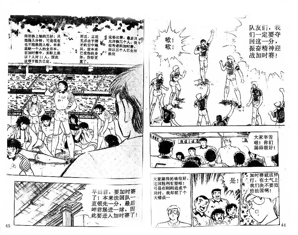 第33卷