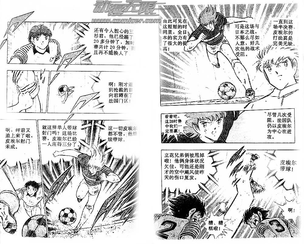 第33卷
