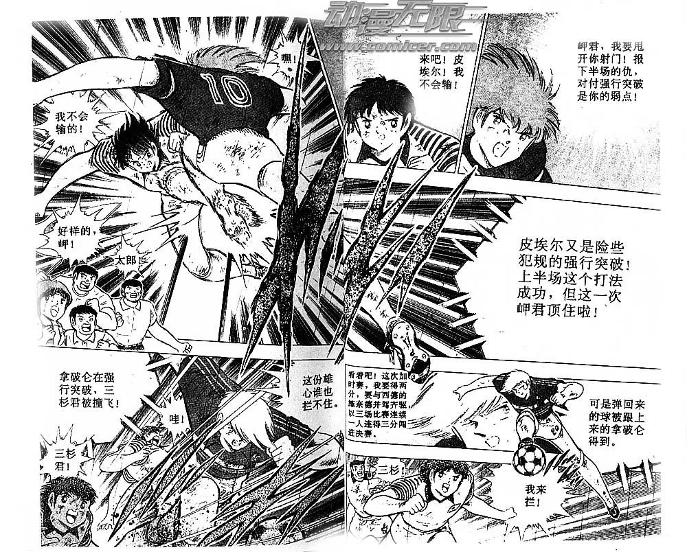 第33卷