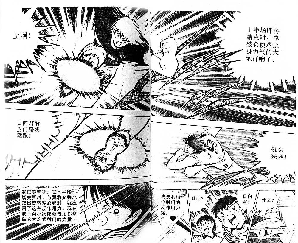 第33卷