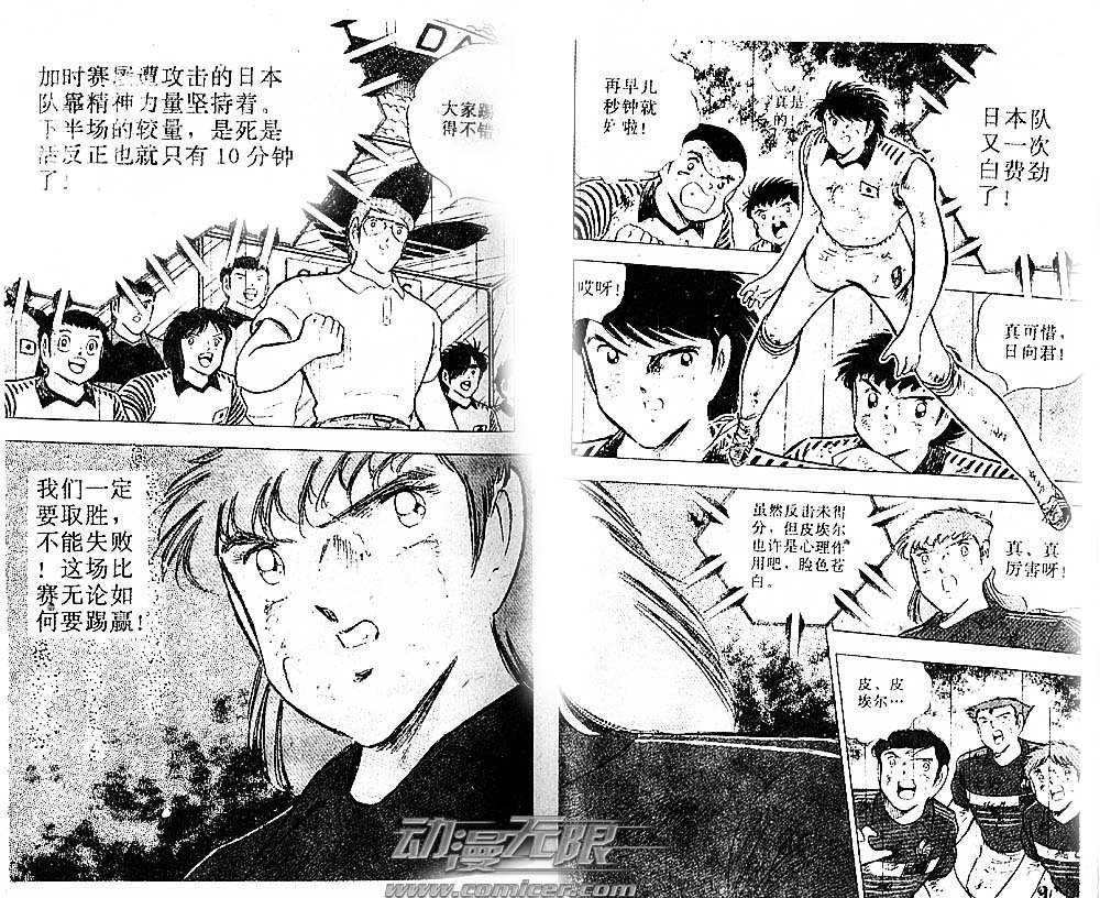 第33卷