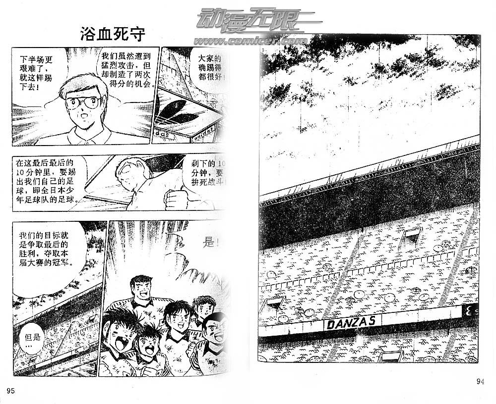 第33卷