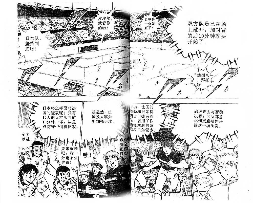 第33卷