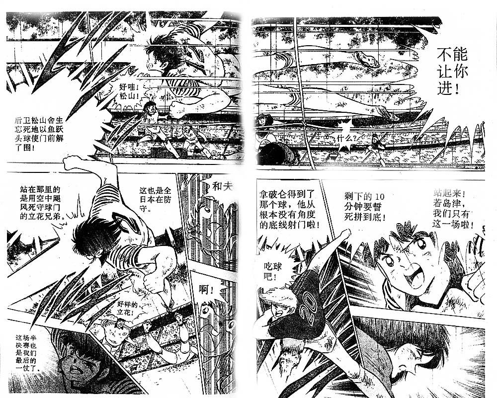 第33卷