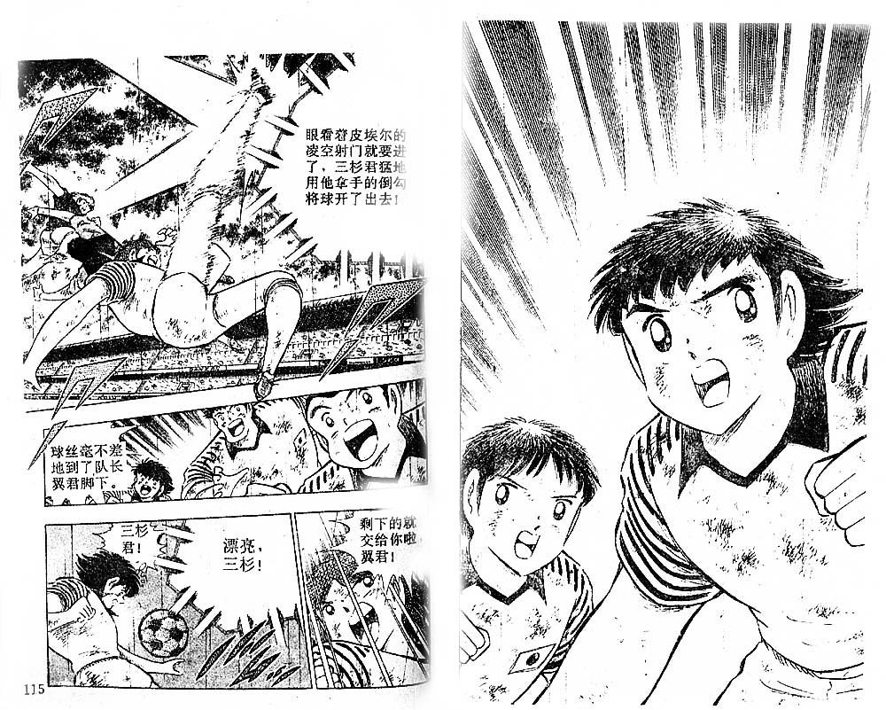第33卷