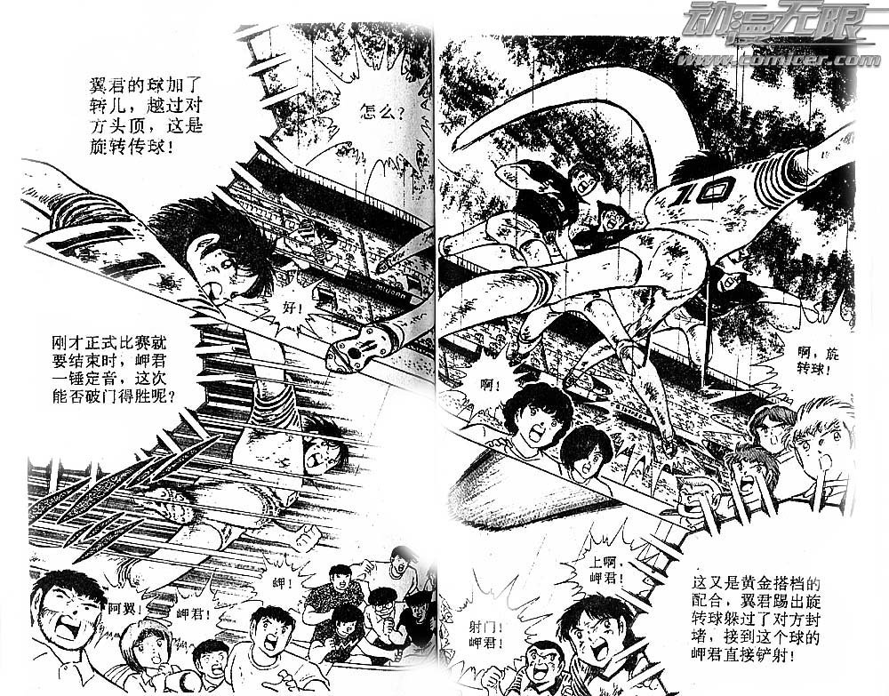 第33卷