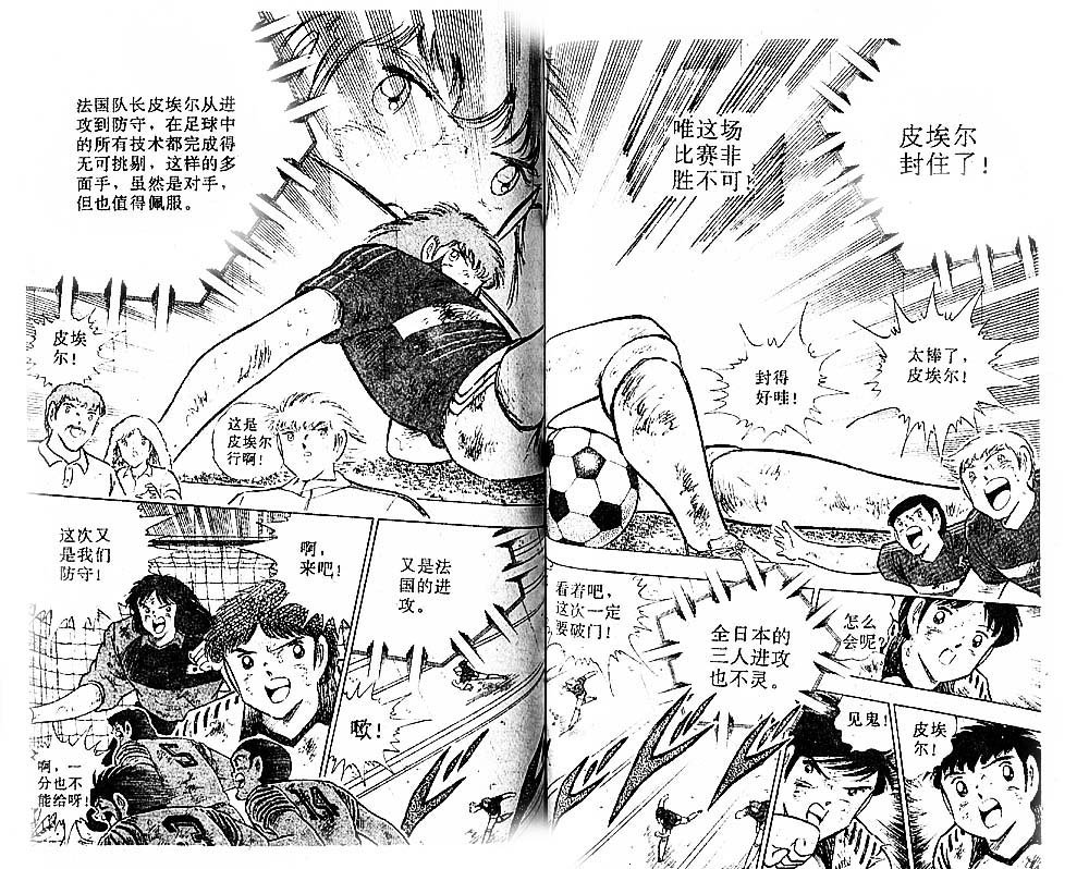 第33卷