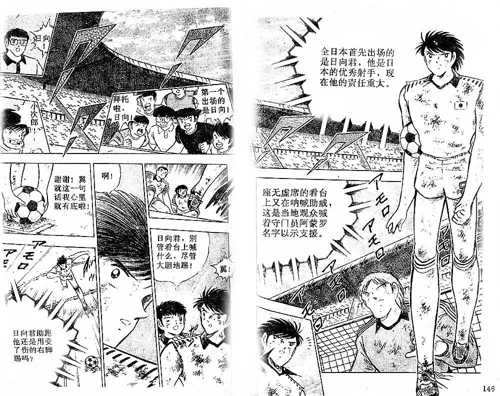 第33卷