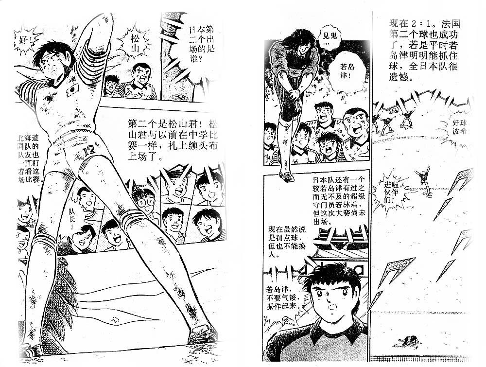 第33卷