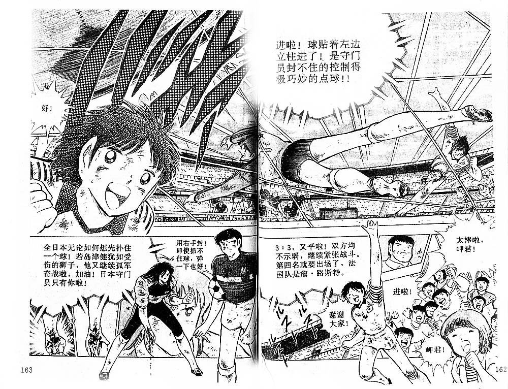 第33卷