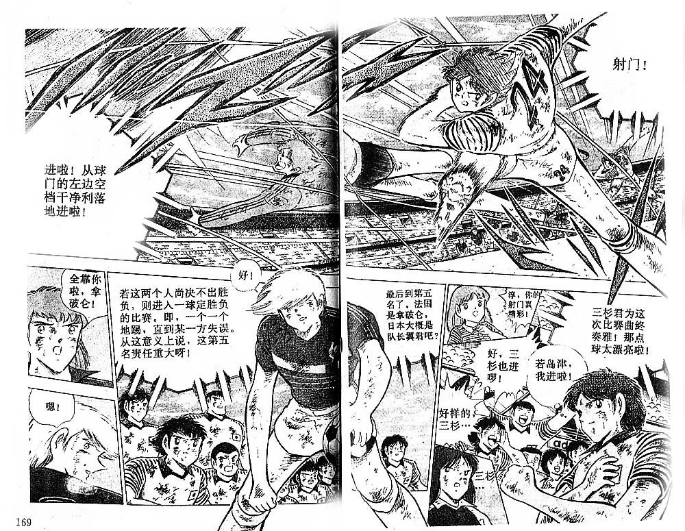 第33卷
