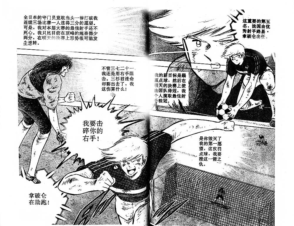 第33卷