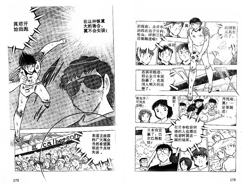 第33卷