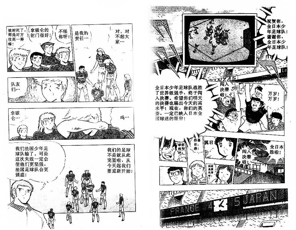 第33卷
