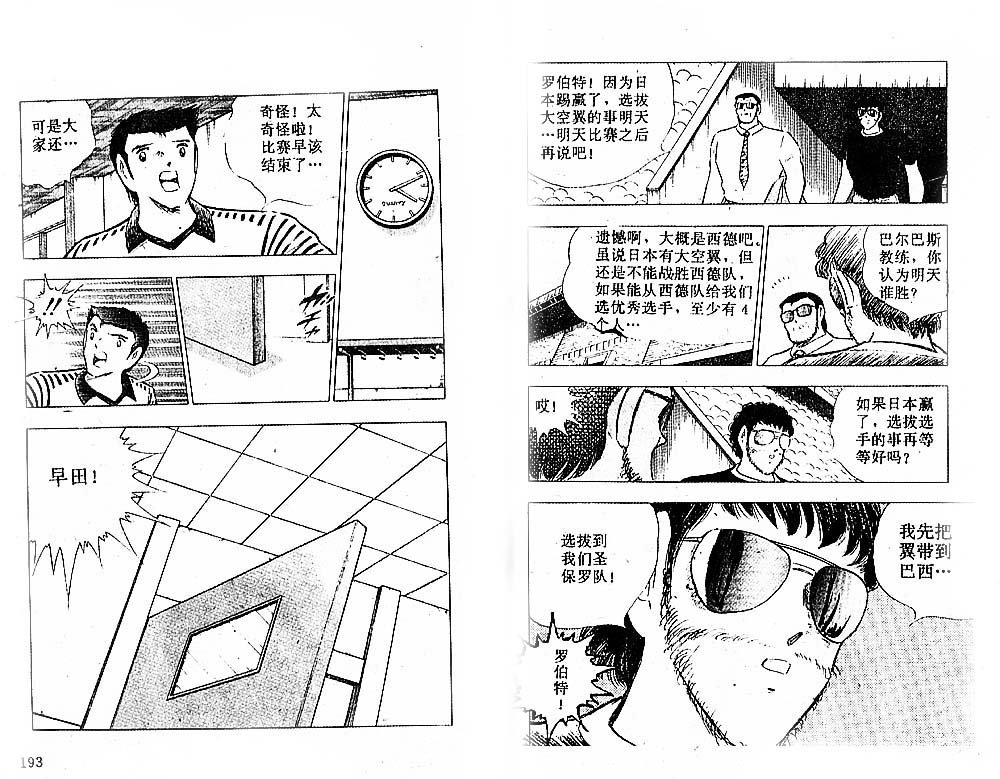 第33卷