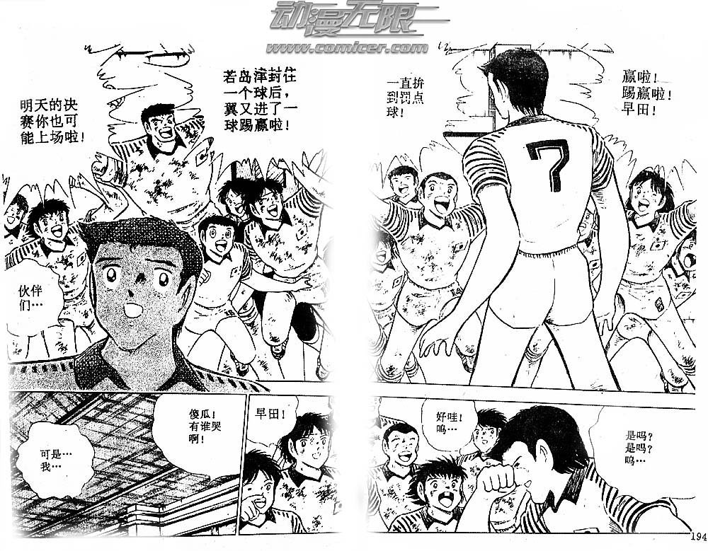 第33卷