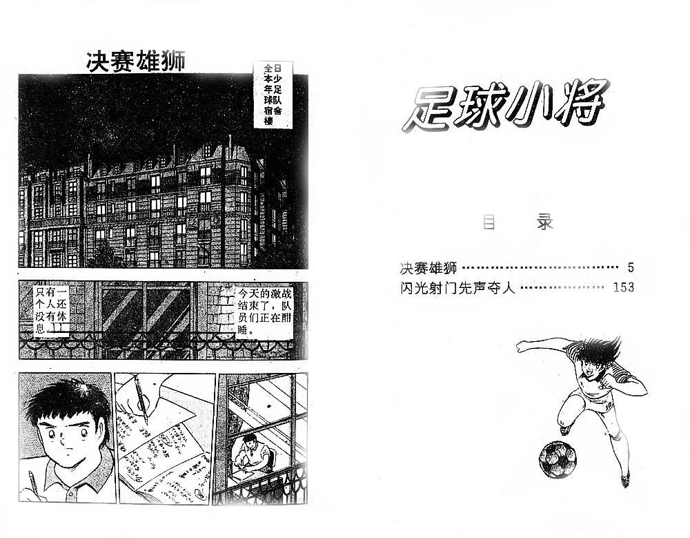 第34卷