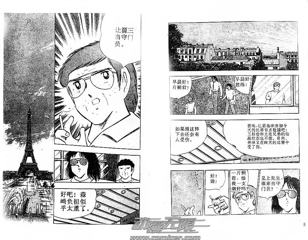 第34卷