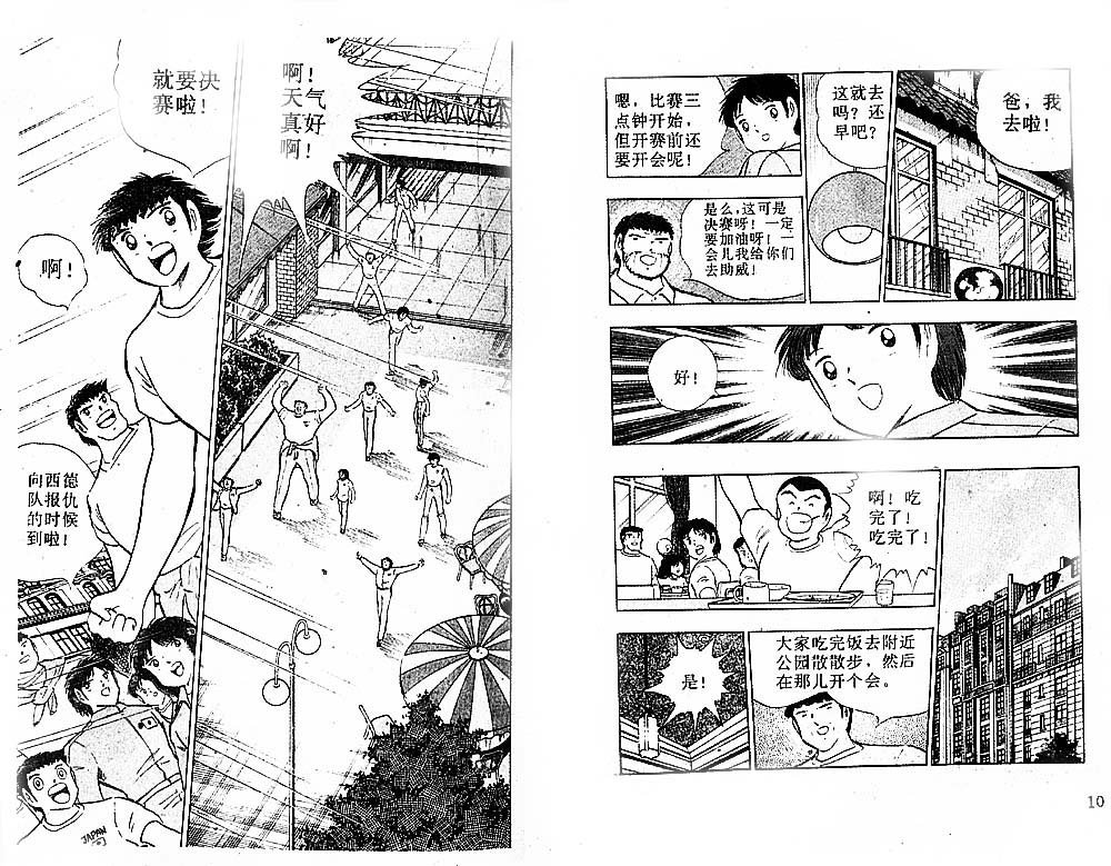 第34卷