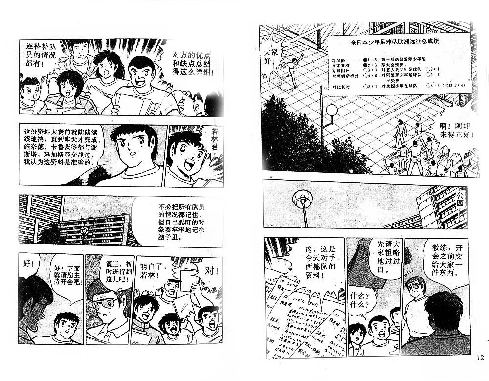 第34卷