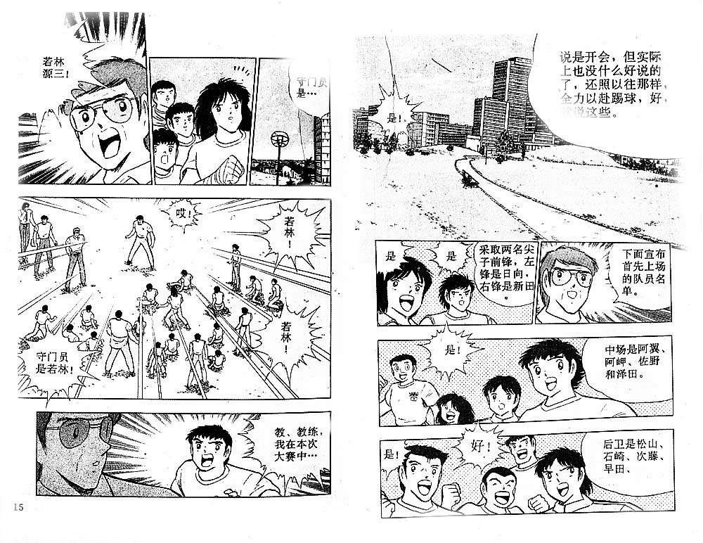 第34卷
