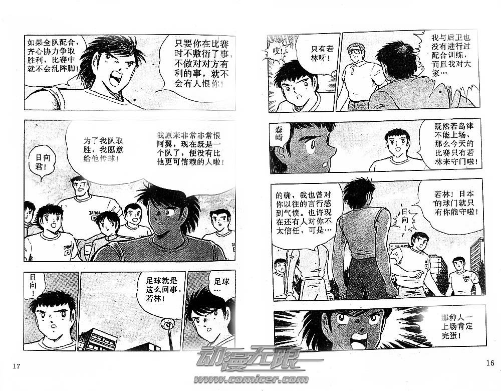 第34卷