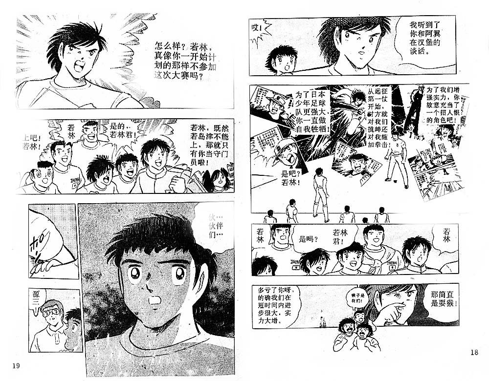 第34卷